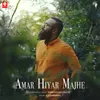 About Amar Hiyar Majhe Song